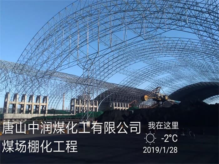 高碑店电厂网架加工